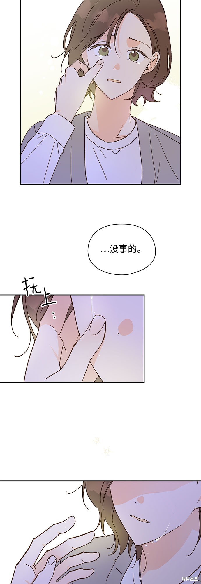 《致初恋》漫画最新章节第50话免费下拉式在线观看章节第【20】张图片