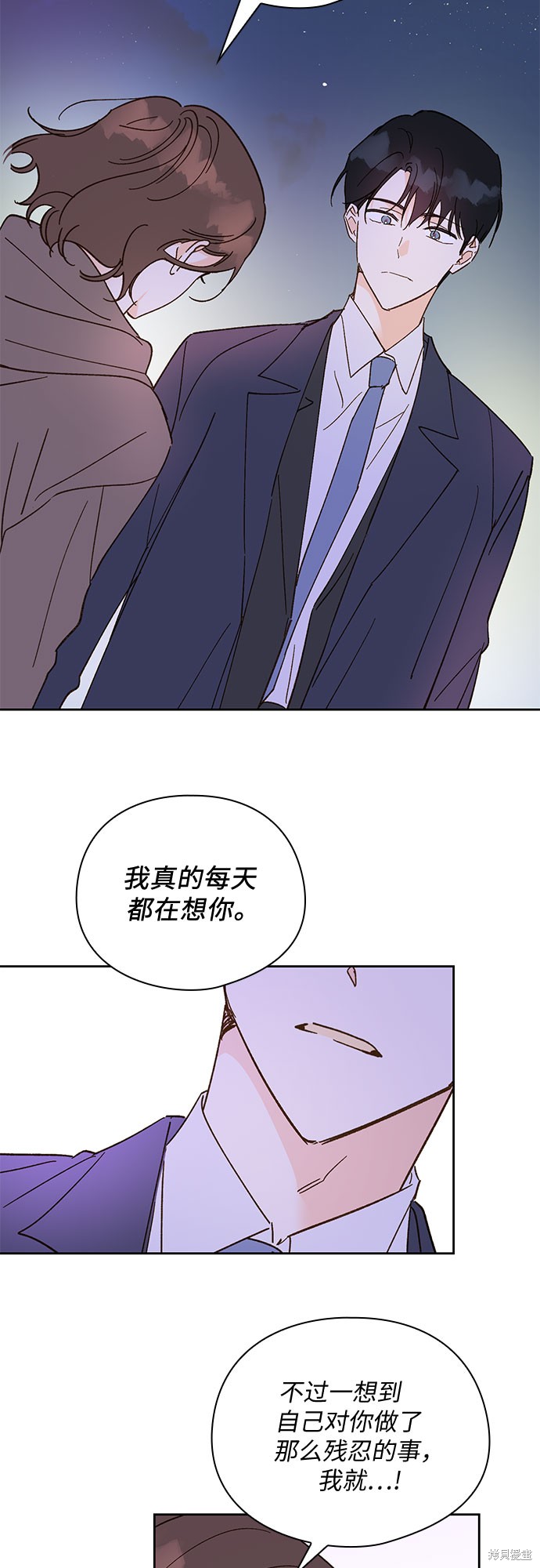 《致初恋》漫画最新章节第54话免费下拉式在线观看章节第【18】张图片