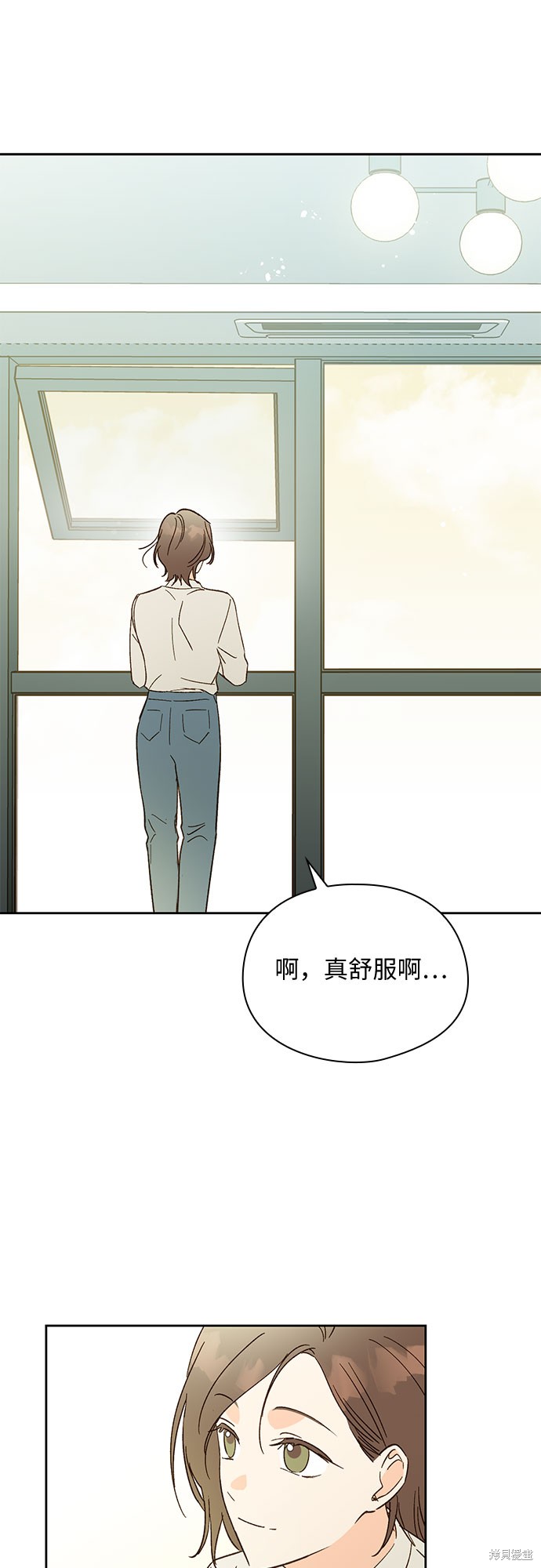 《致初恋》漫画最新章节第45话免费下拉式在线观看章节第【36】张图片