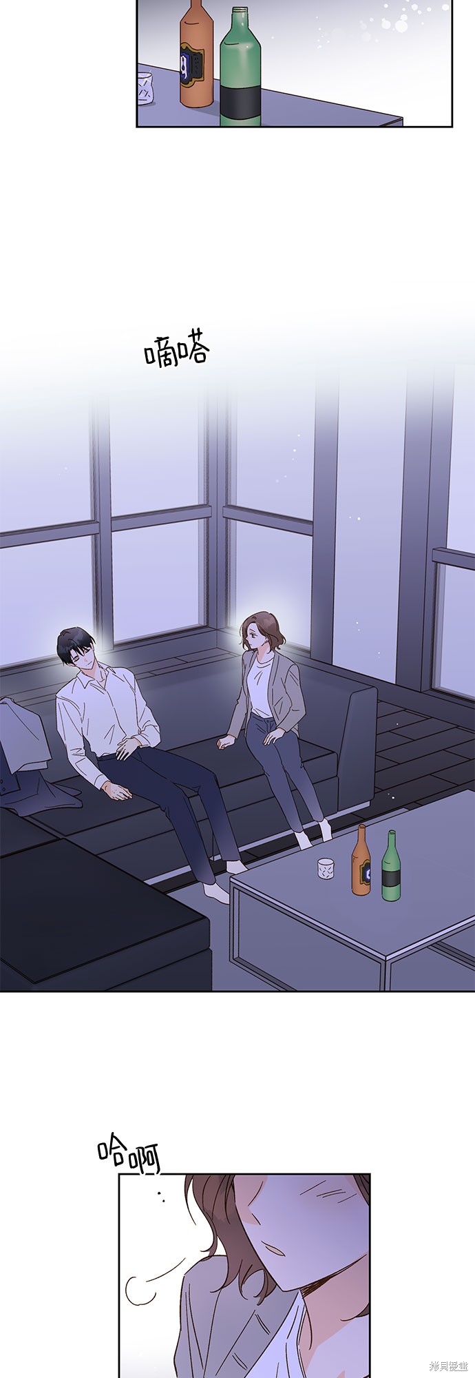 《致初恋》漫画最新章节第50话免费下拉式在线观看章节第【2】张图片