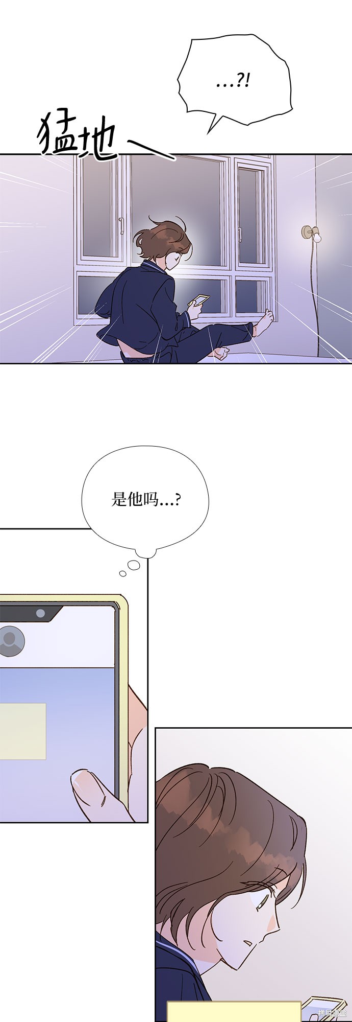 《致初恋》漫画最新章节第47话免费下拉式在线观看章节第【34】张图片