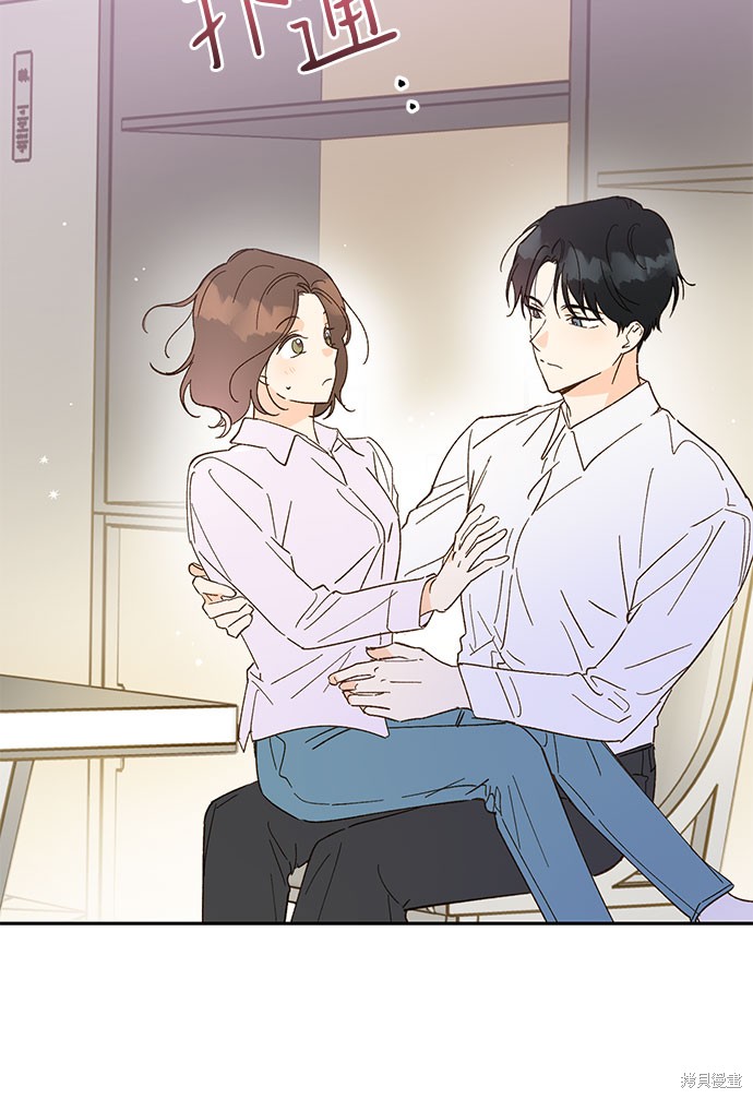 《致初恋》漫画最新章节第56话免费下拉式在线观看章节第【24】张图片