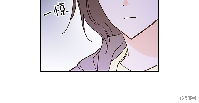 《致初恋》漫画最新章节第54话免费下拉式在线观看章节第【12】张图片