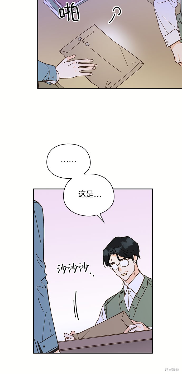 《致初恋》漫画最新章节第55话免费下拉式在线观看章节第【12】张图片