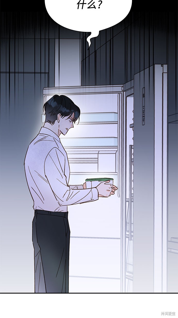 《致初恋》漫画最新章节第46话免费下拉式在线观看章节第【28】张图片