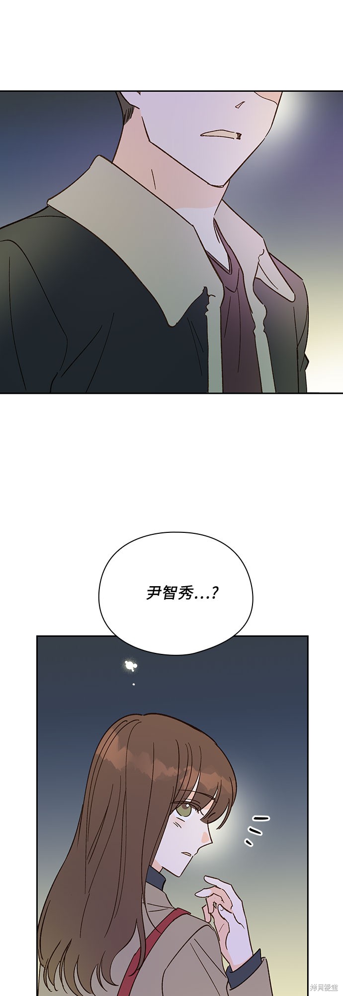 《致初恋》漫画最新章节第39话免费下拉式在线观看章节第【44】张图片