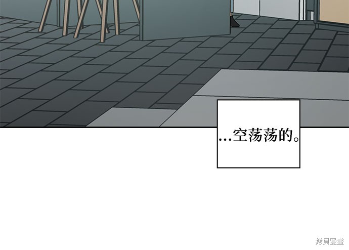 《致初恋》漫画最新章节第45话免费下拉式在线观看章节第【5】张图片