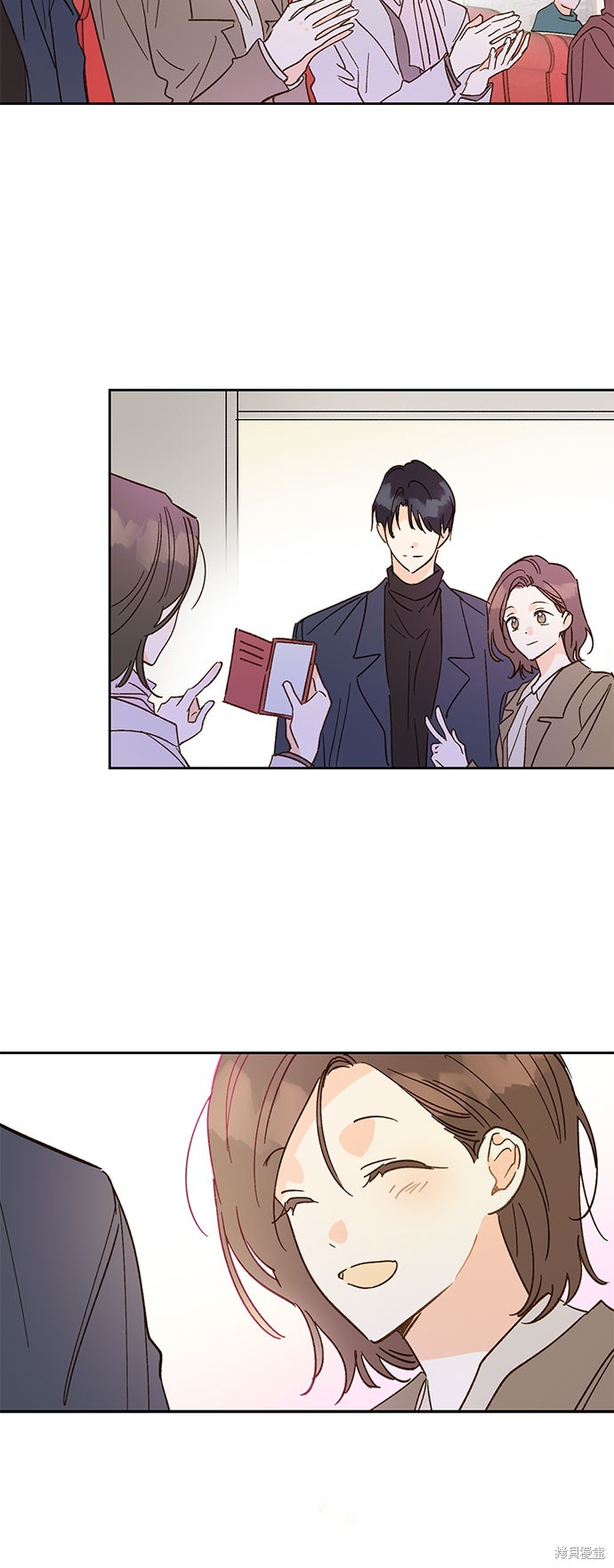 《致初恋》漫画最新章节第57话免费下拉式在线观看章节第【17】张图片