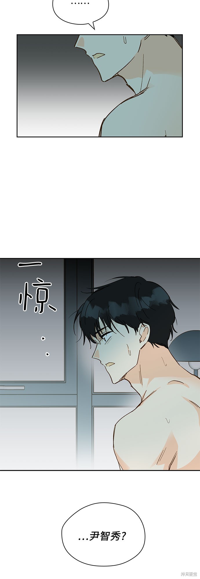 《致初恋》漫画最新章节第51话免费下拉式在线观看章节第【38】张图片