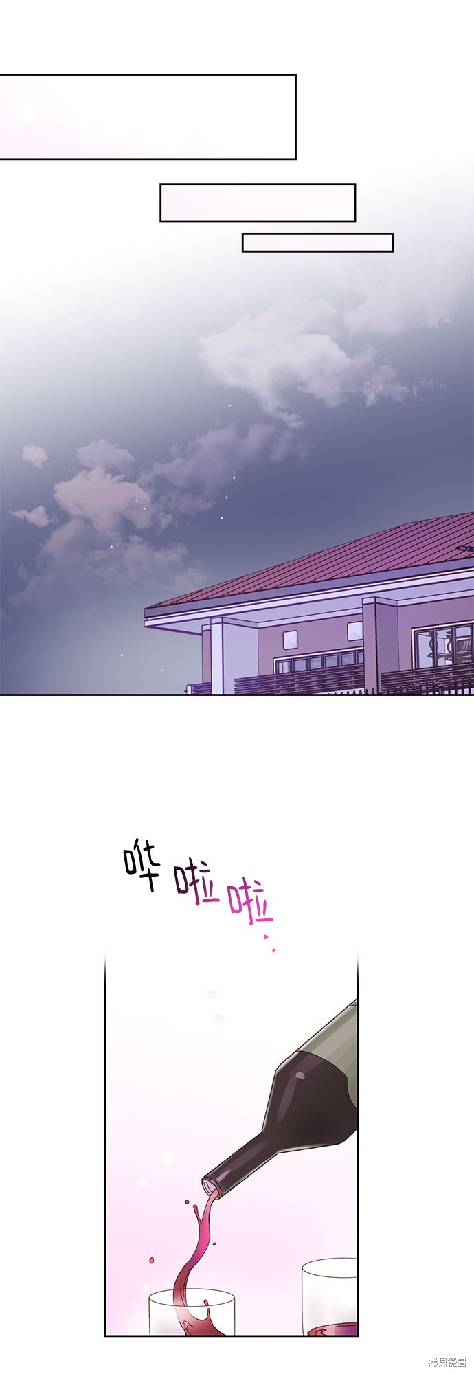 《致初恋》漫画最新章节第57话免费下拉式在线观看章节第【18】张图片