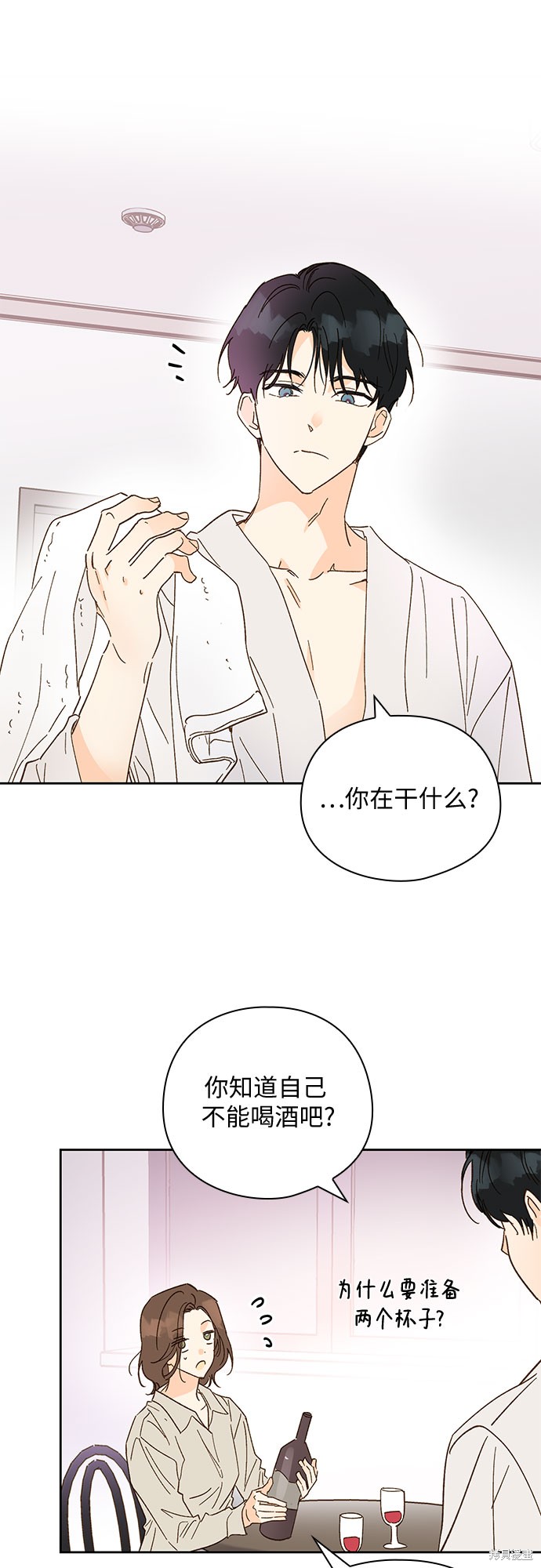 《致初恋》漫画最新章节第57话免费下拉式在线观看章节第【19】张图片