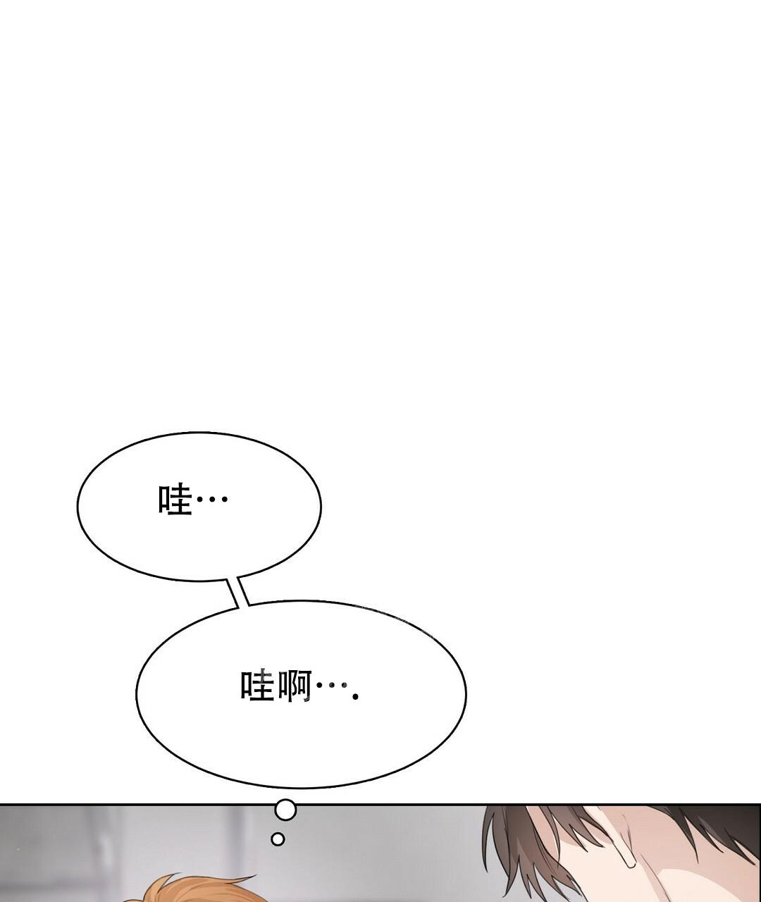 《穿进小说成配角》漫画最新章节第8话免费下拉式在线观看章节第【33】张图片