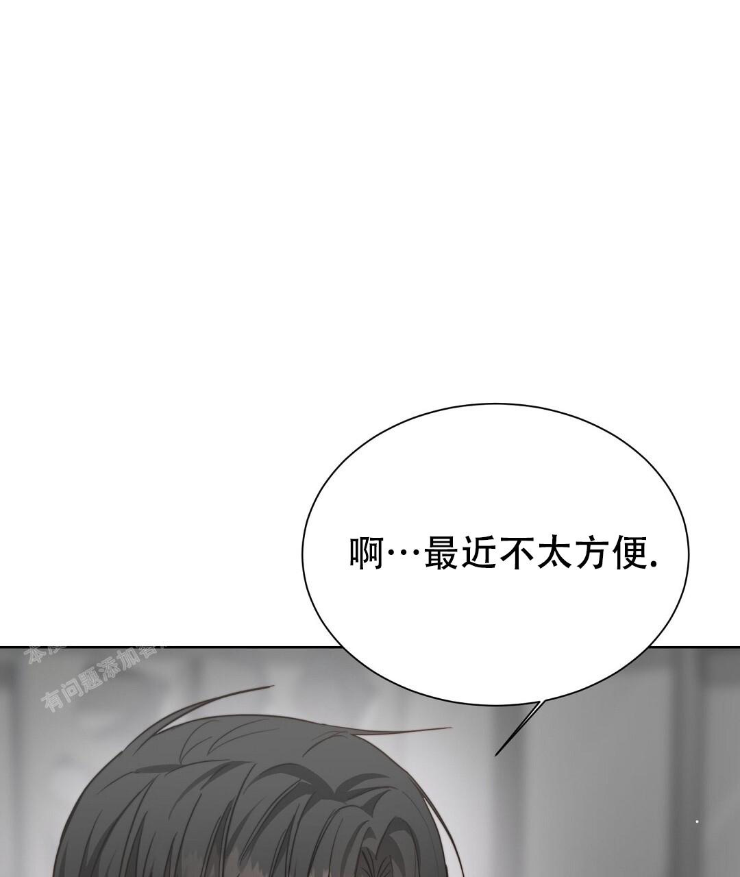 《穿进小说成配角》漫画最新章节第58话免费下拉式在线观看章节第【64】张图片