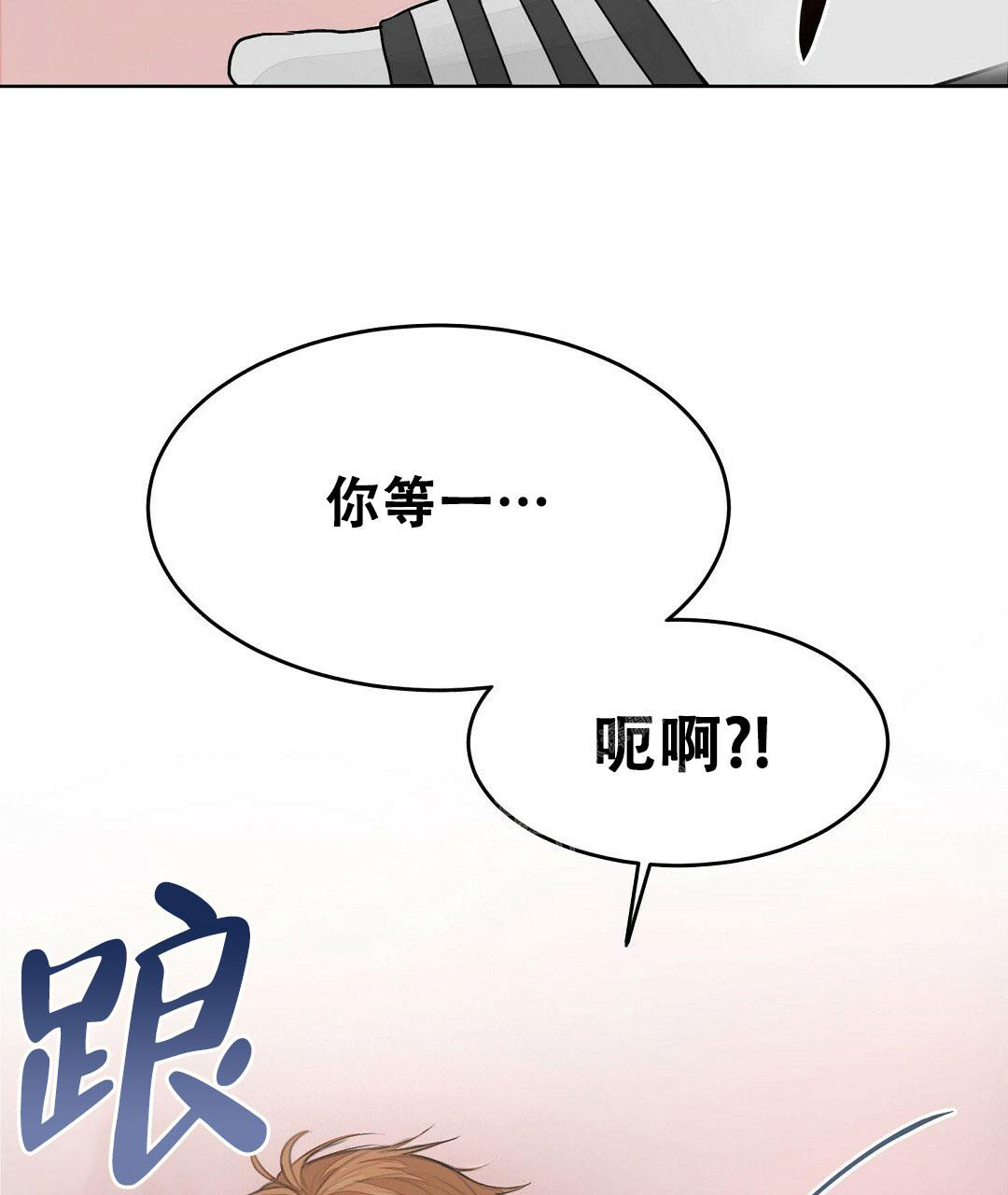 《穿进小说成配角》漫画最新章节第9话免费下拉式在线观看章节第【37】张图片