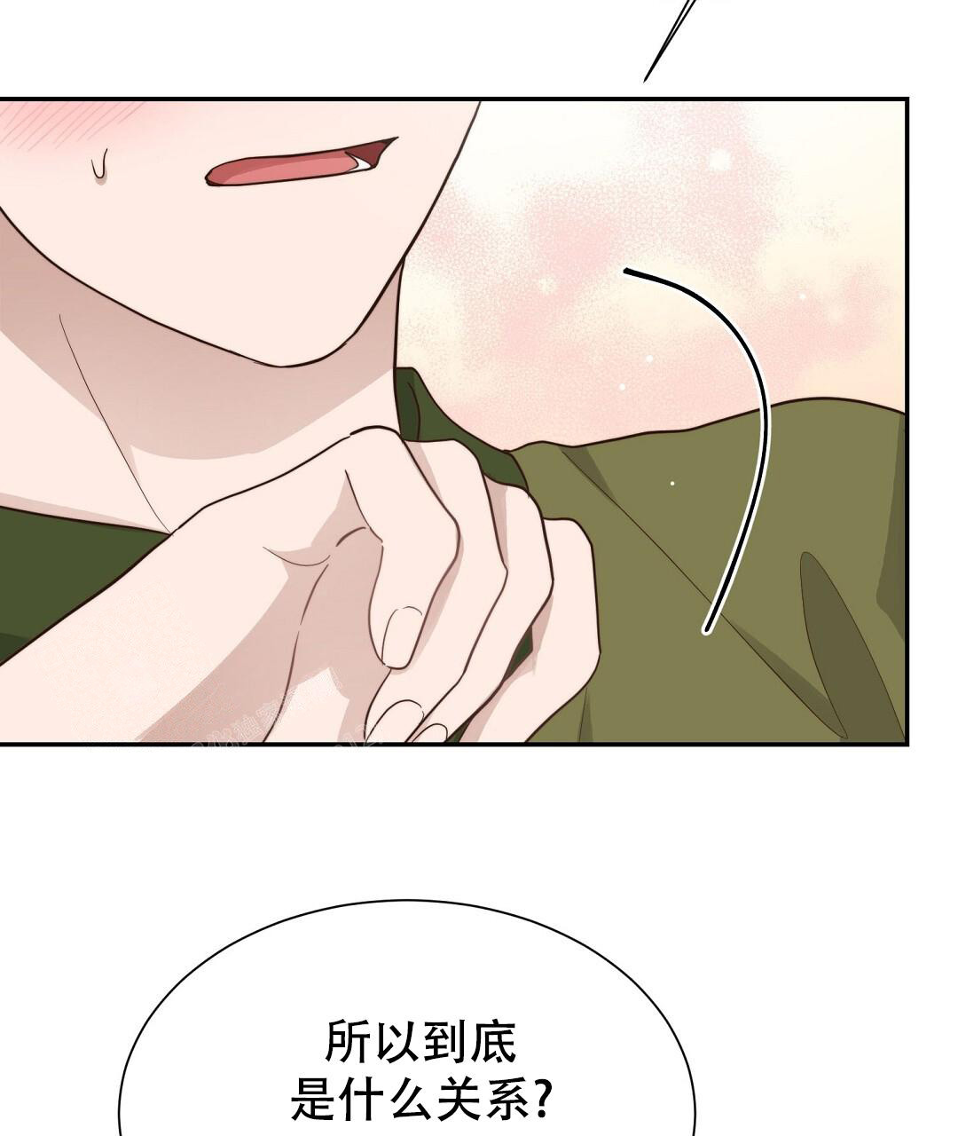 《穿进小说成配角》漫画最新章节第37话免费下拉式在线观看章节第【11】张图片