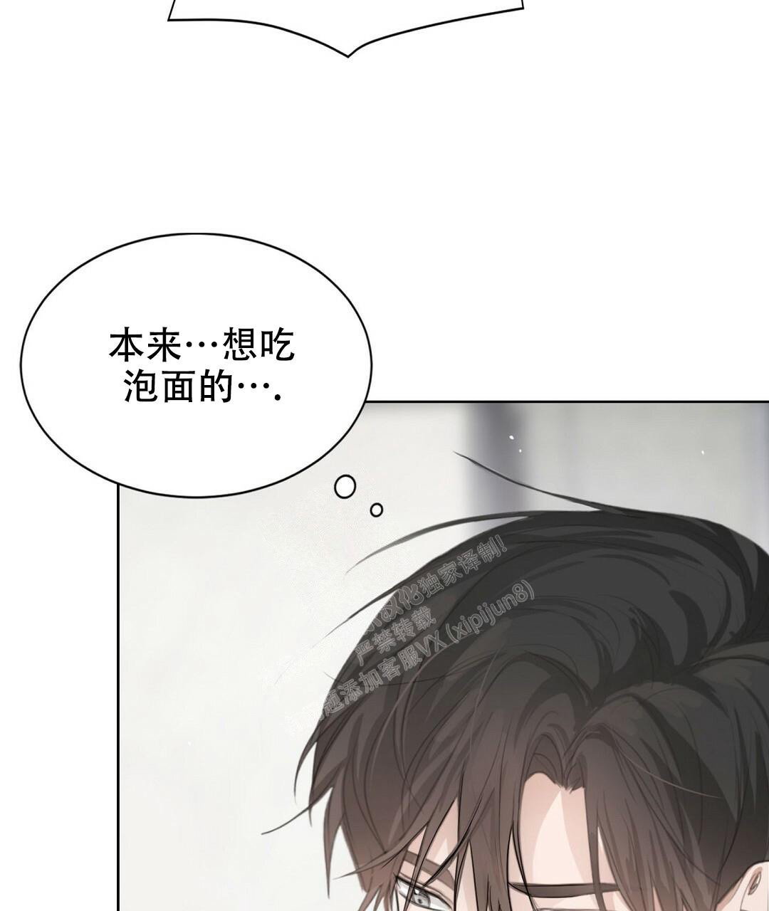 《穿进小说成配角》漫画最新章节第8话免费下拉式在线观看章节第【95】张图片