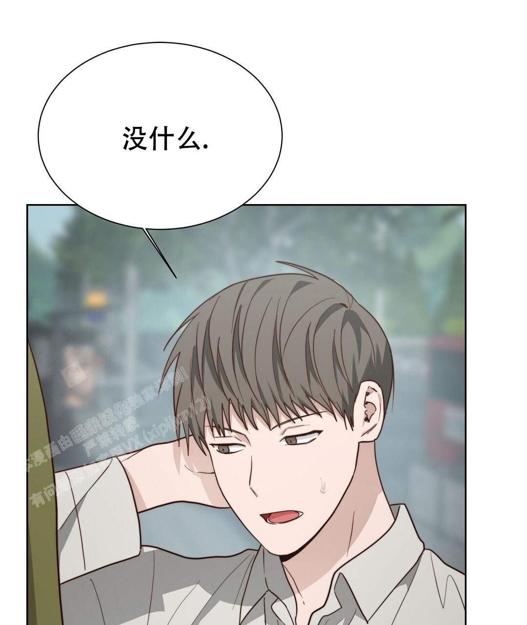 《穿进小说成配角》漫画最新章节第59话免费下拉式在线观看章节第【7】张图片