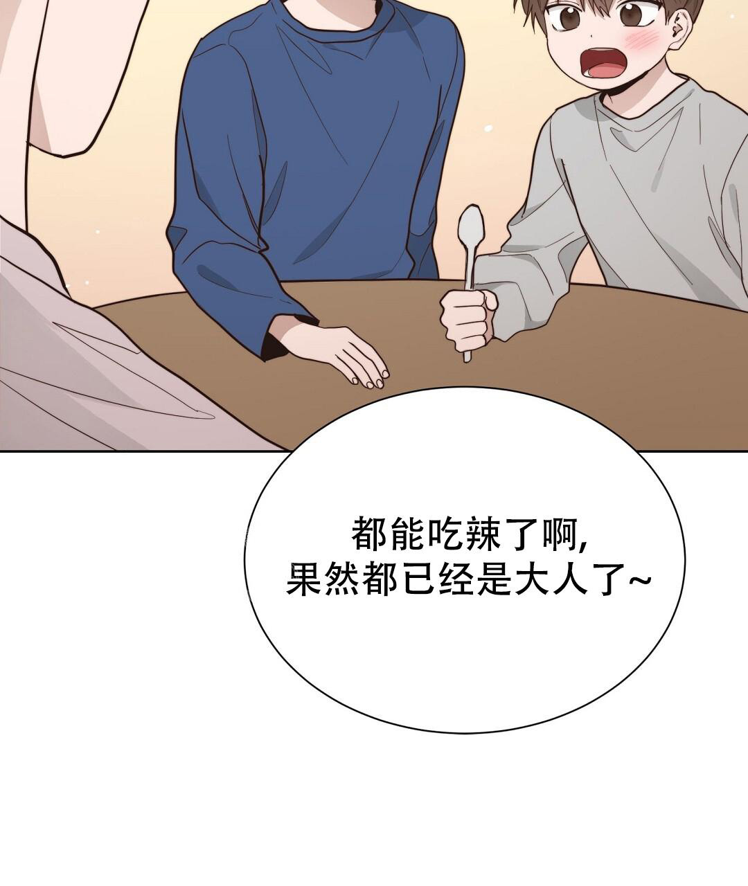 《穿进小说成配角》漫画最新章节第41话免费下拉式在线观看章节第【36】张图片