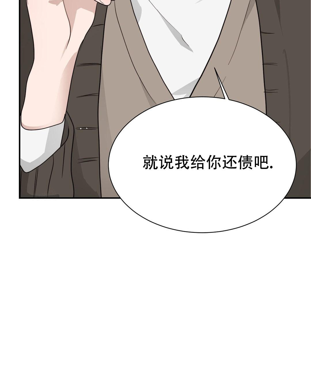 《穿进小说成配角》漫画最新章节第36话免费下拉式在线观看章节第【10】张图片