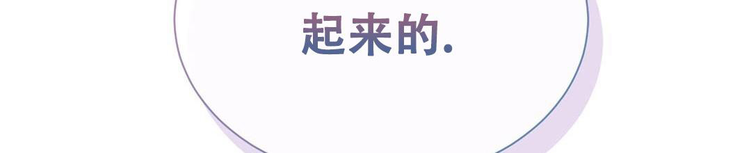 《穿进小说成配角》漫画最新章节第32话免费下拉式在线观看章节第【16】张图片