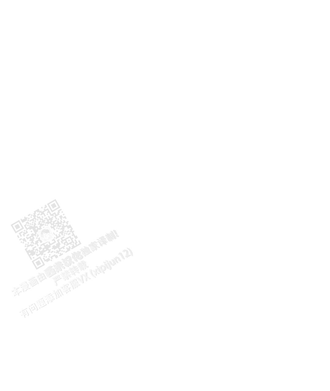 《穿进小说成配角》漫画最新章节第32话免费下拉式在线观看章节第【27】张图片