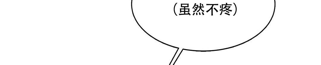 《穿进小说成配角》漫画最新章节第14话免费下拉式在线观看章节第【87】张图片