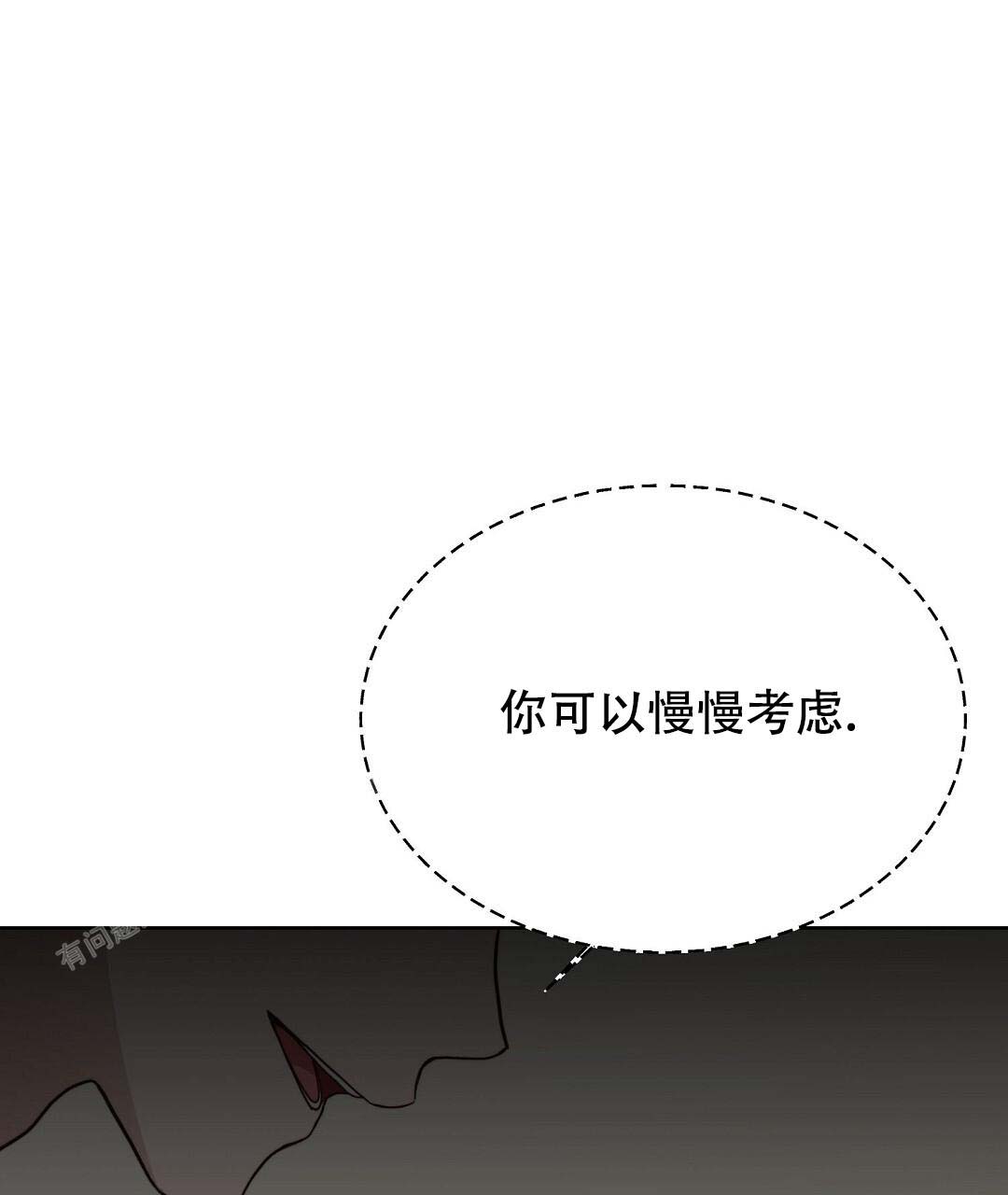 《穿进小说成配角》漫画最新章节第49话免费下拉式在线观看章节第【45】张图片