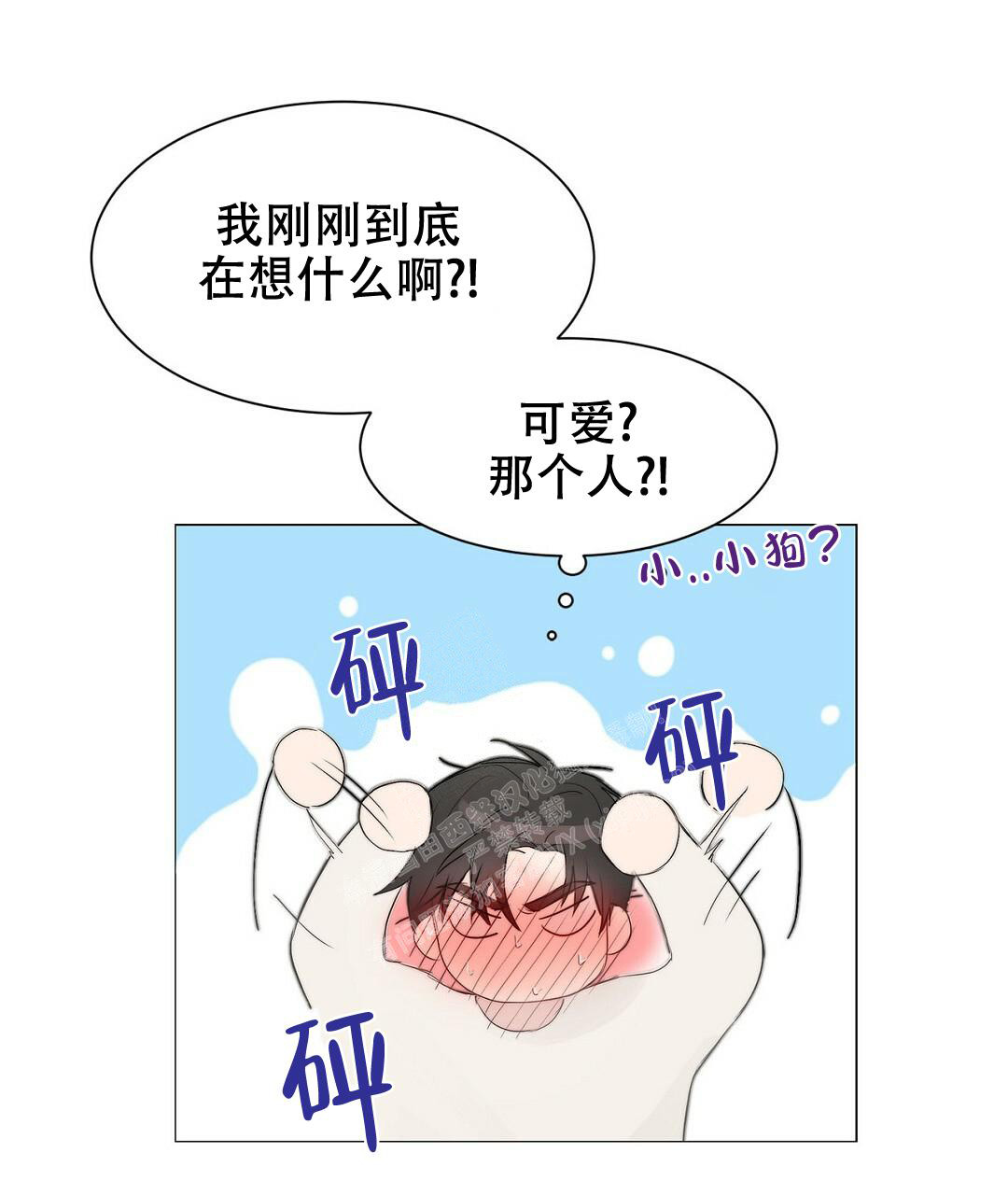 《穿进小说成配角》漫画最新章节第5话免费下拉式在线观看章节第【37】张图片