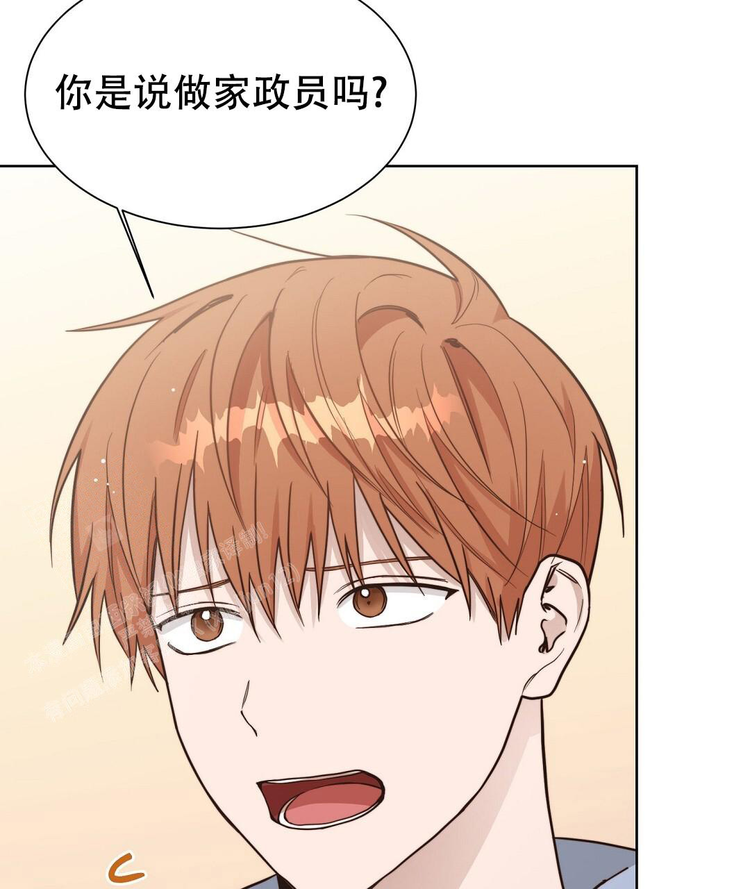《穿进小说成配角》漫画最新章节第48话免费下拉式在线观看章节第【25】张图片