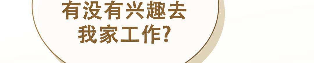 《穿进小说成配角》漫画最新章节第30话免费下拉式在线观看章节第【110】张图片