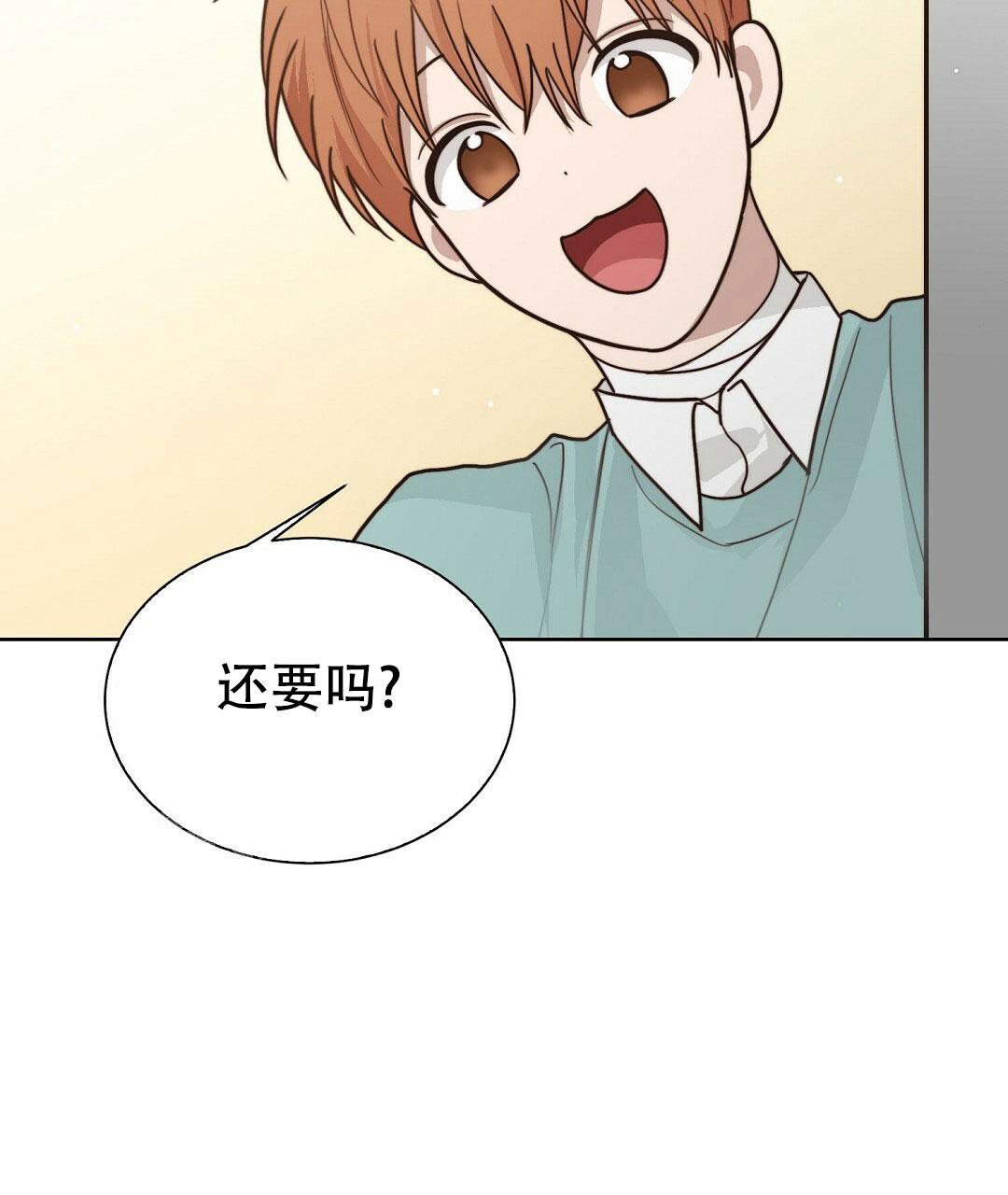 《穿进小说成配角》漫画最新章节第25话免费下拉式在线观看章节第【41】张图片