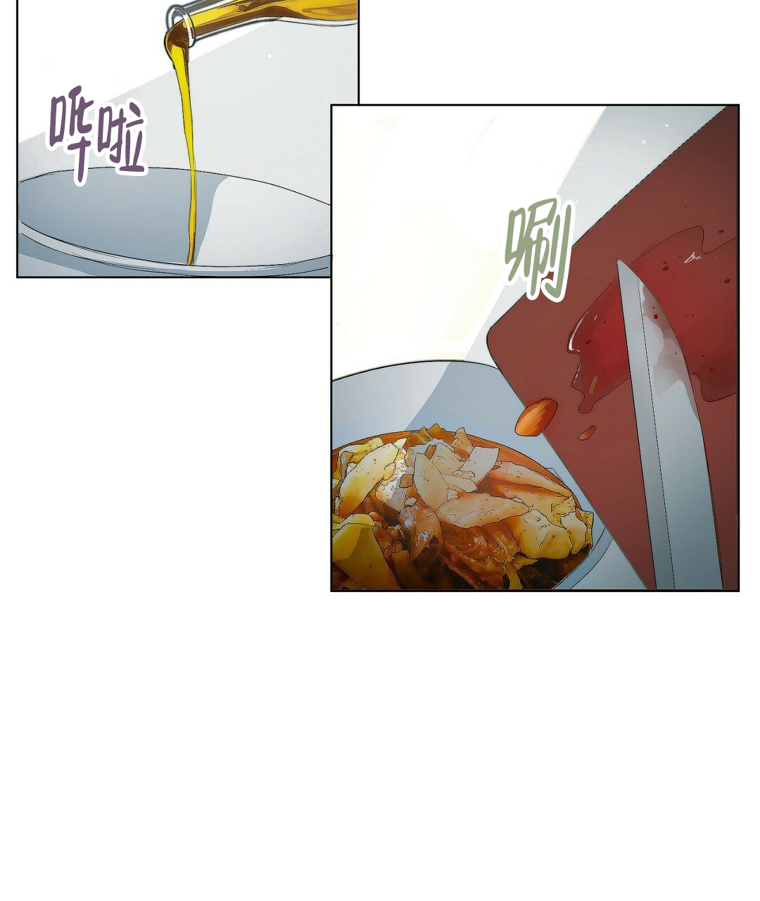 《穿进小说成配角》漫画最新章节第1话免费下拉式在线观看章节第【11】张图片