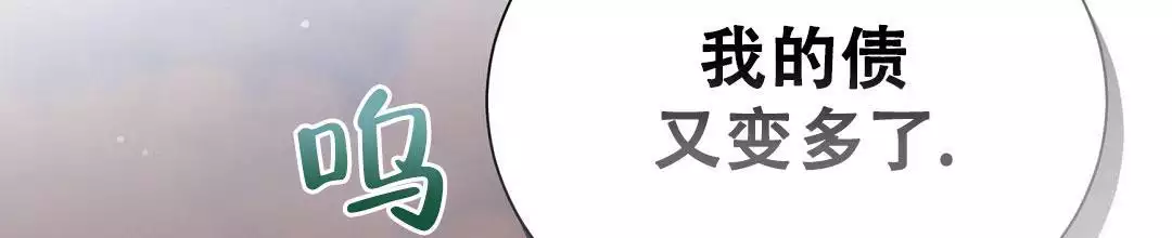 《穿进小说成配角》漫画最新章节第34话免费下拉式在线观看章节第【76】张图片