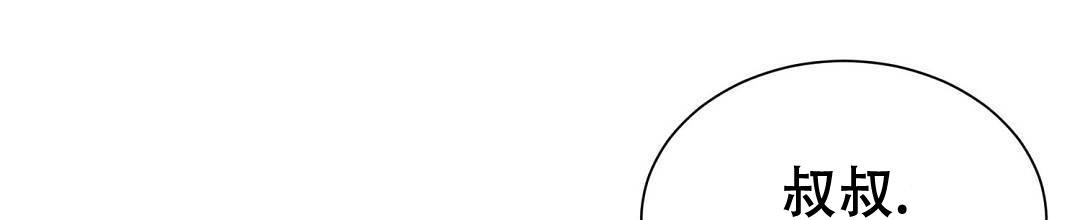 《穿进小说成配角》漫画最新章节第30话免费下拉式在线观看章节第【16】张图片