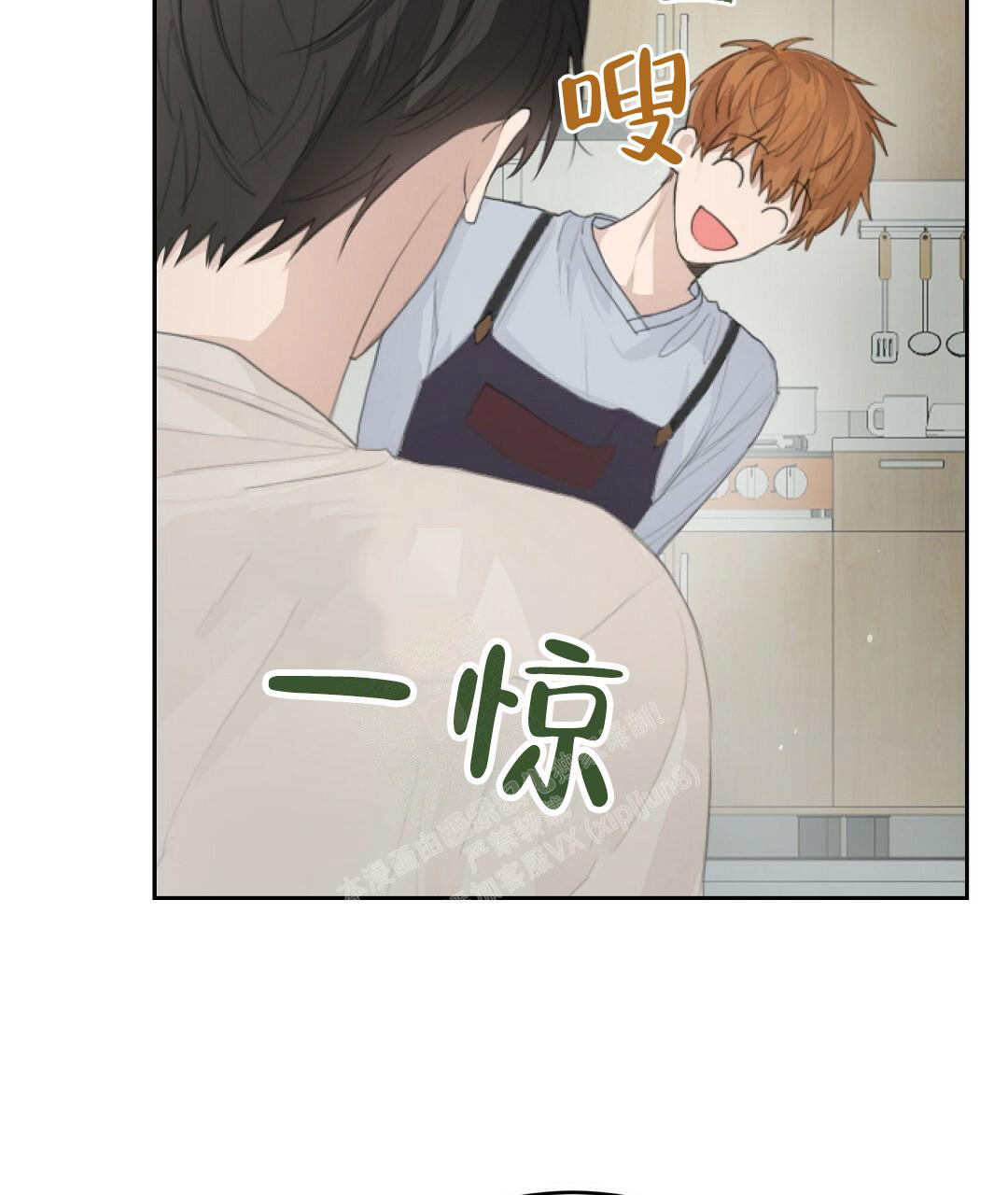 《穿进小说成配角》漫画最新章节第7话免费下拉式在线观看章节第【41】张图片