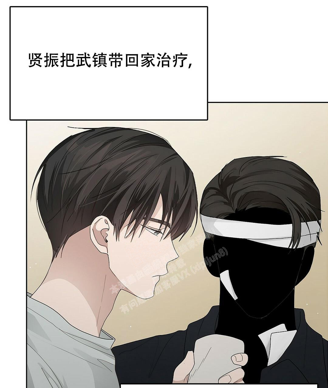 《穿进小说成配角》漫画最新章节第15话免费下拉式在线观看章节第【81】张图片