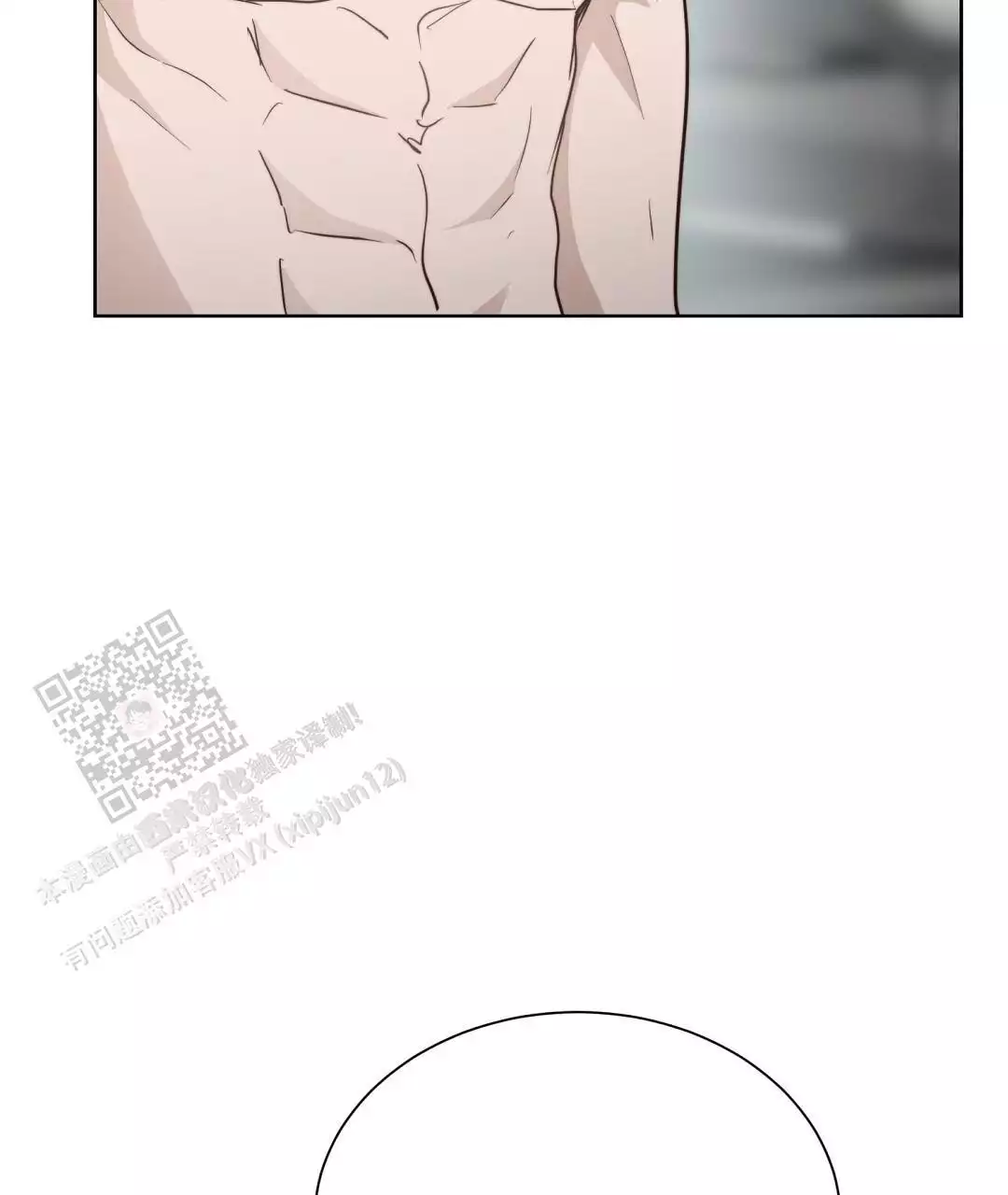 《穿进小说成配角》漫画最新章节第65话免费下拉式在线观看章节第【213】张图片