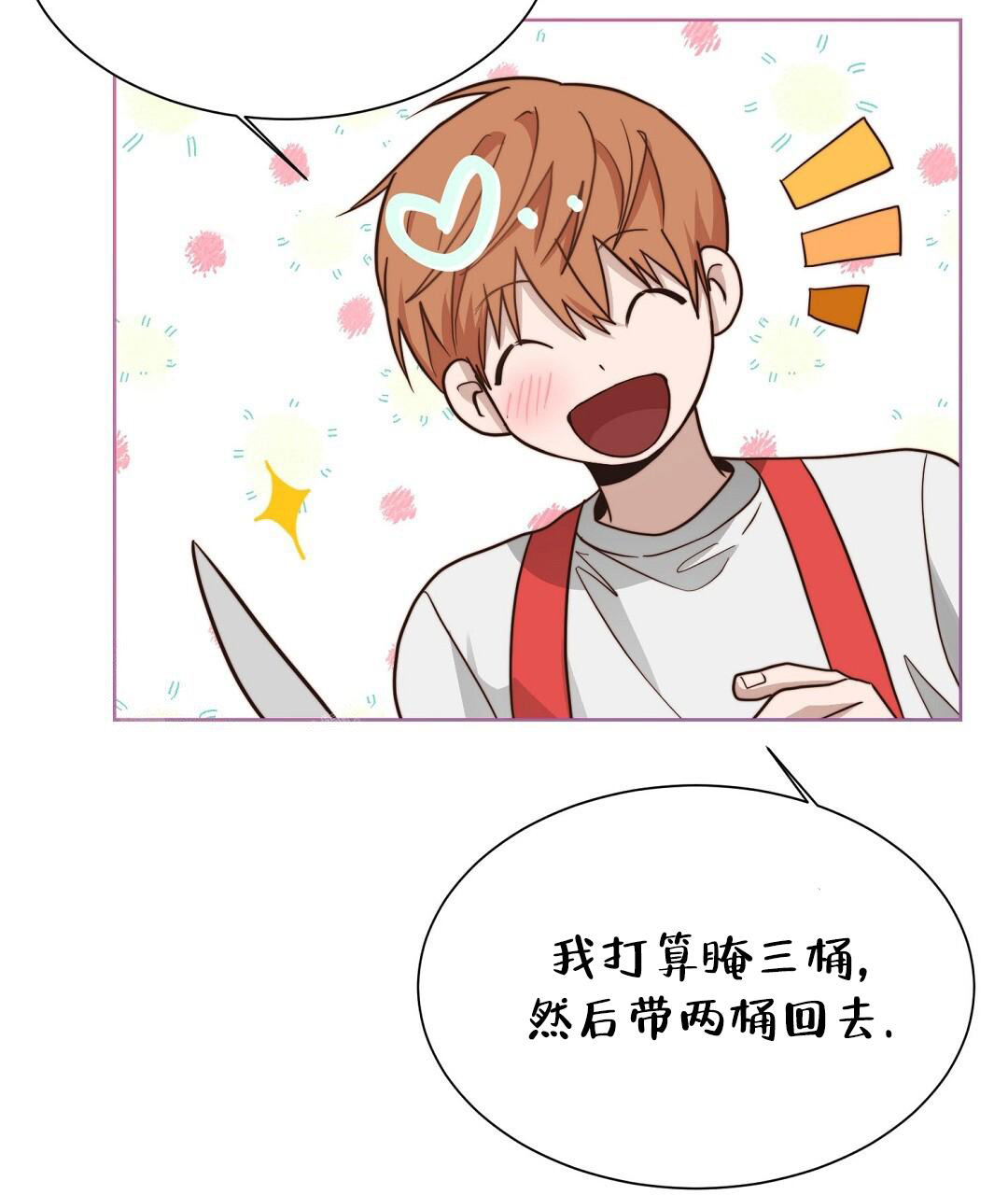 《穿进小说成配角》漫画最新章节第57话免费下拉式在线观看章节第【103】张图片