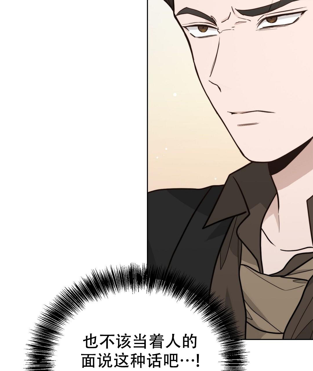 《穿进小说成配角》漫画最新章节第47话免费下拉式在线观看章节第【123】张图片