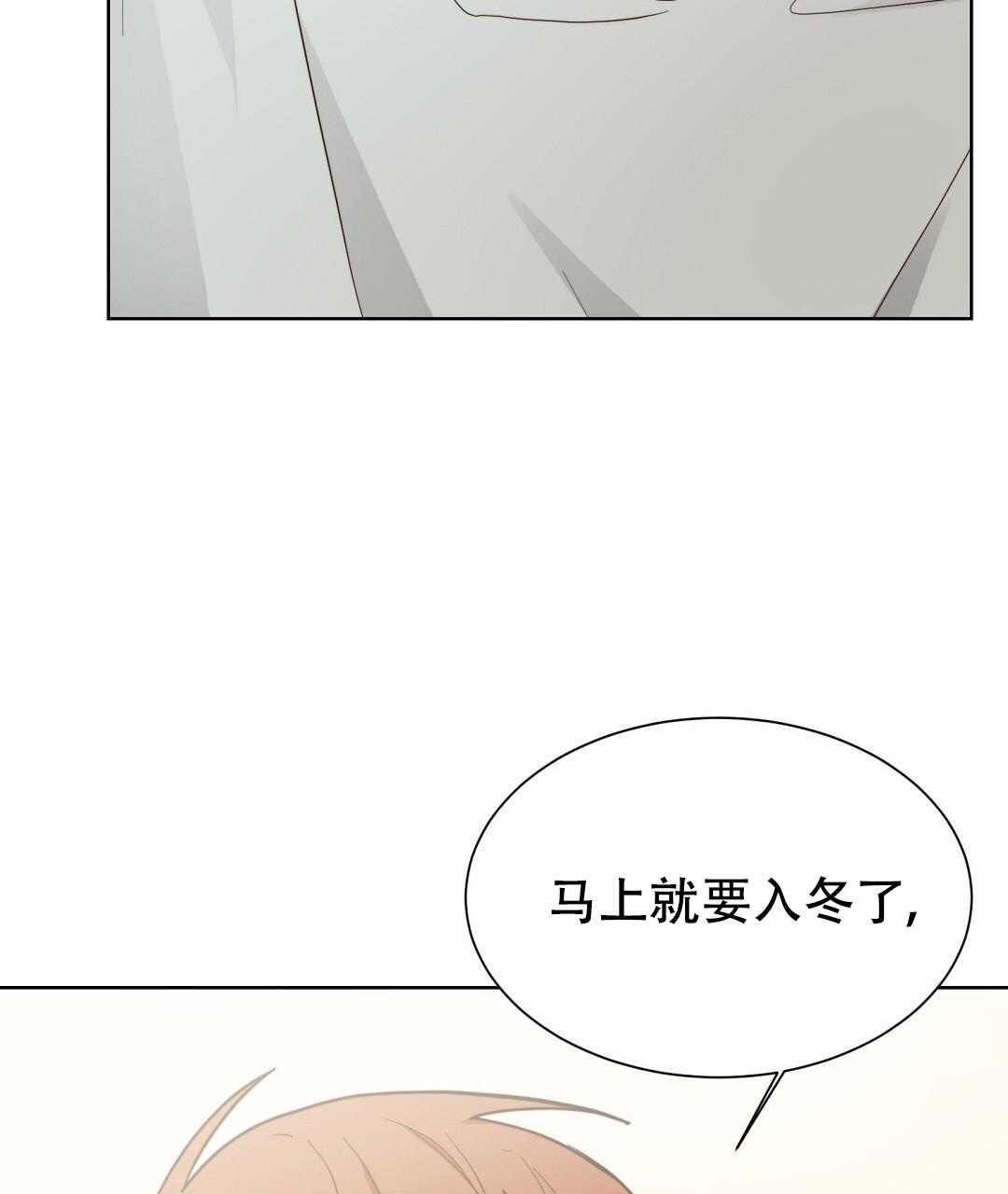 《穿进小说成配角》漫画最新章节第41话免费下拉式在线观看章节第【98】张图片