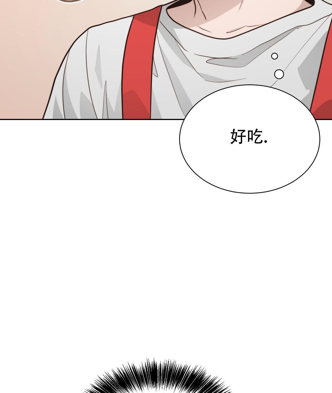 《穿进小说成配角》漫画最新章节第55话免费下拉式在线观看章节第【53】张图片