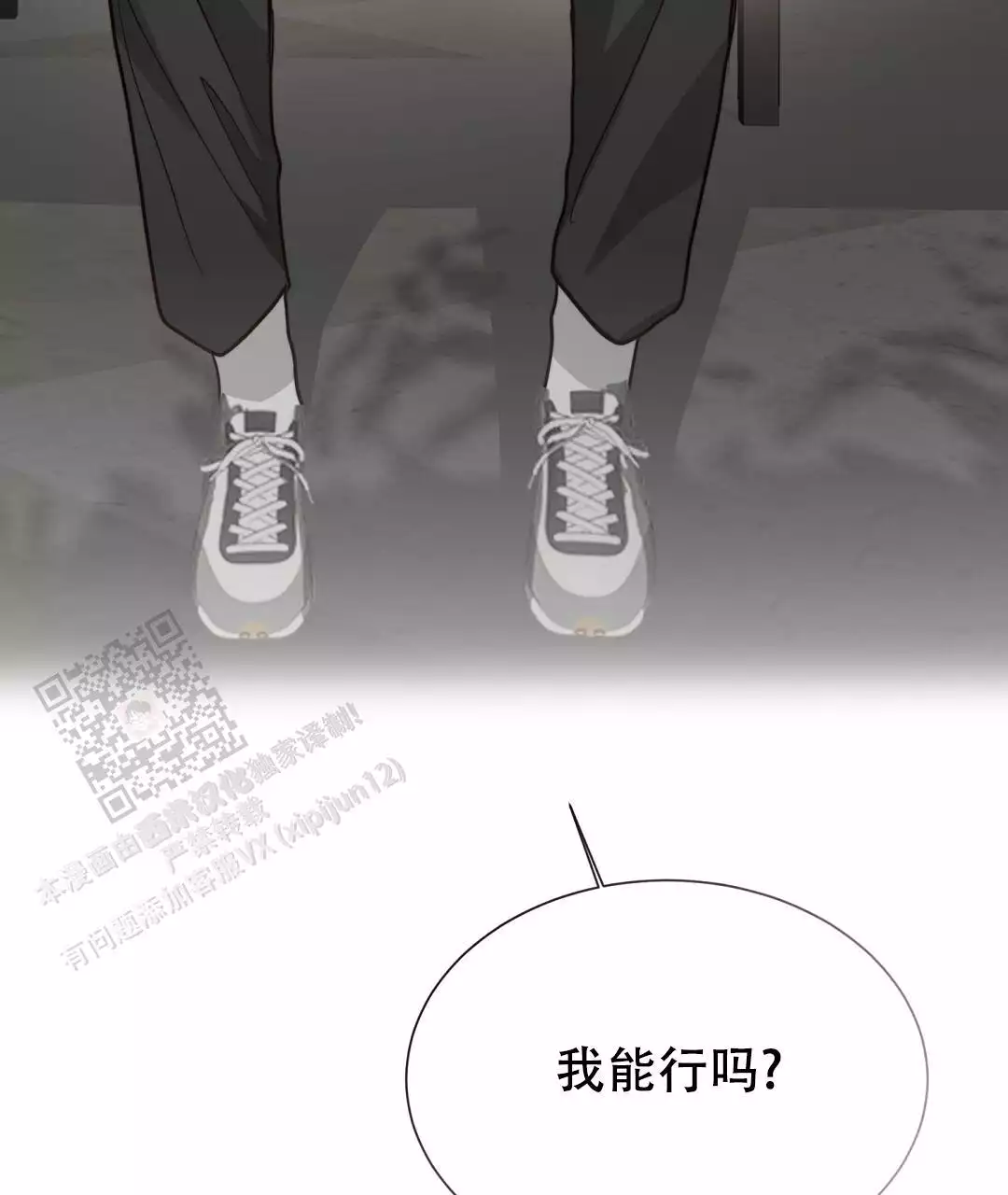 《穿进小说成配角》漫画最新章节第67话免费下拉式在线观看章节第【247】张图片