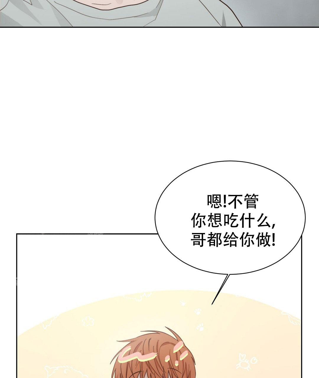 《穿进小说成配角》漫画最新章节第39话免费下拉式在线观看章节第【77】张图片