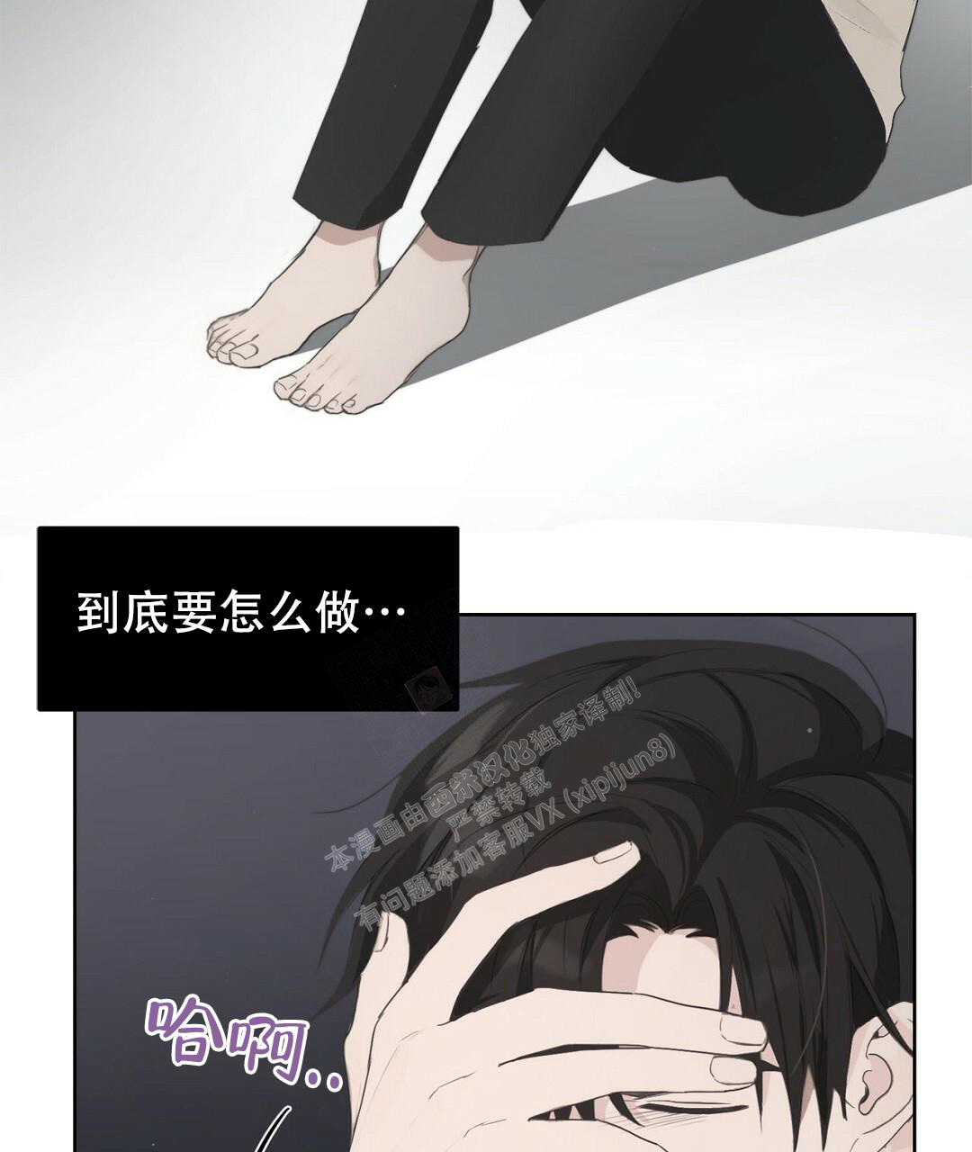 《穿进小说成配角》漫画最新章节第4话免费下拉式在线观看章节第【25】张图片