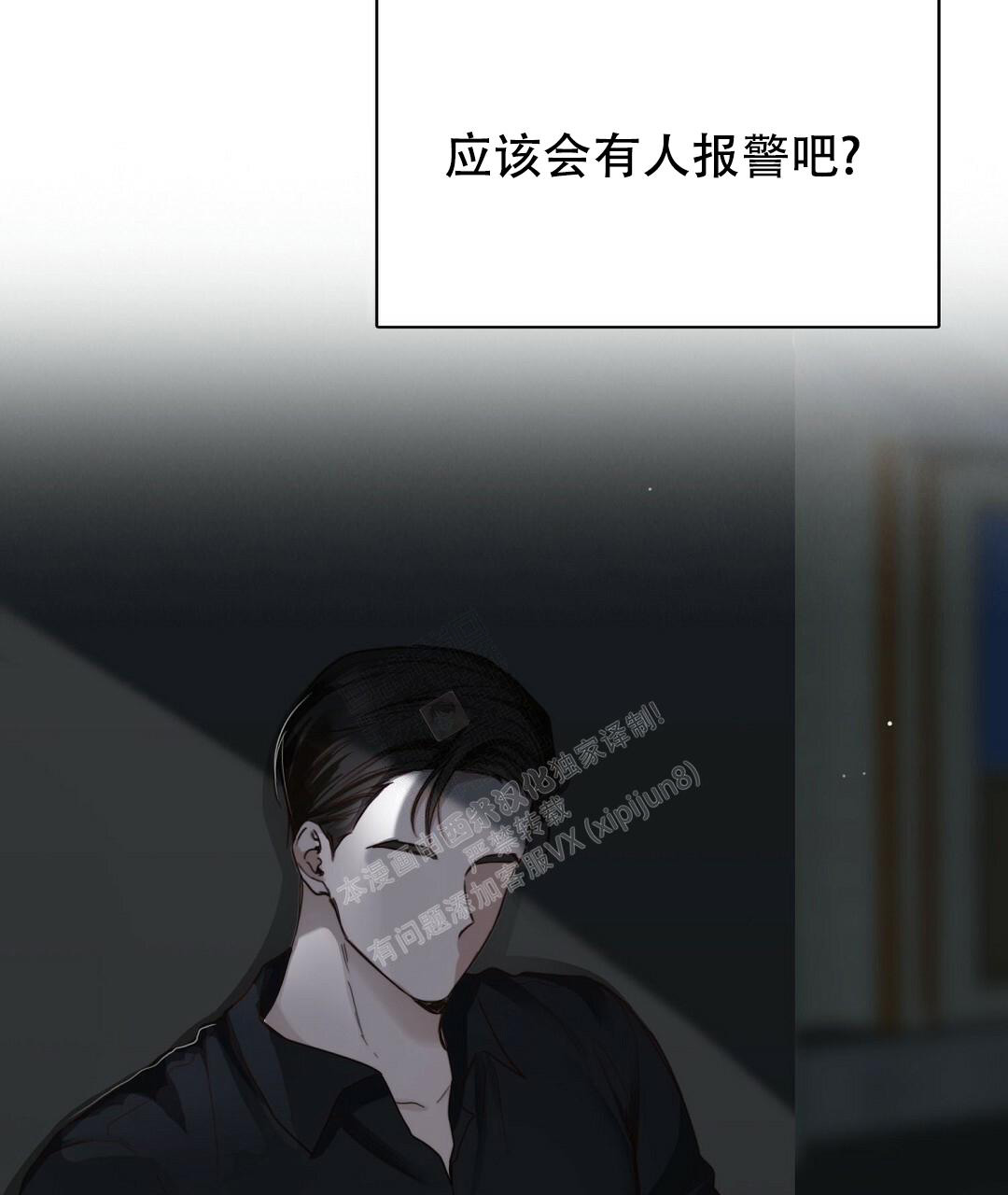 《穿进小说成配角》漫画最新章节第17话免费下拉式在线观看章节第【67】张图片