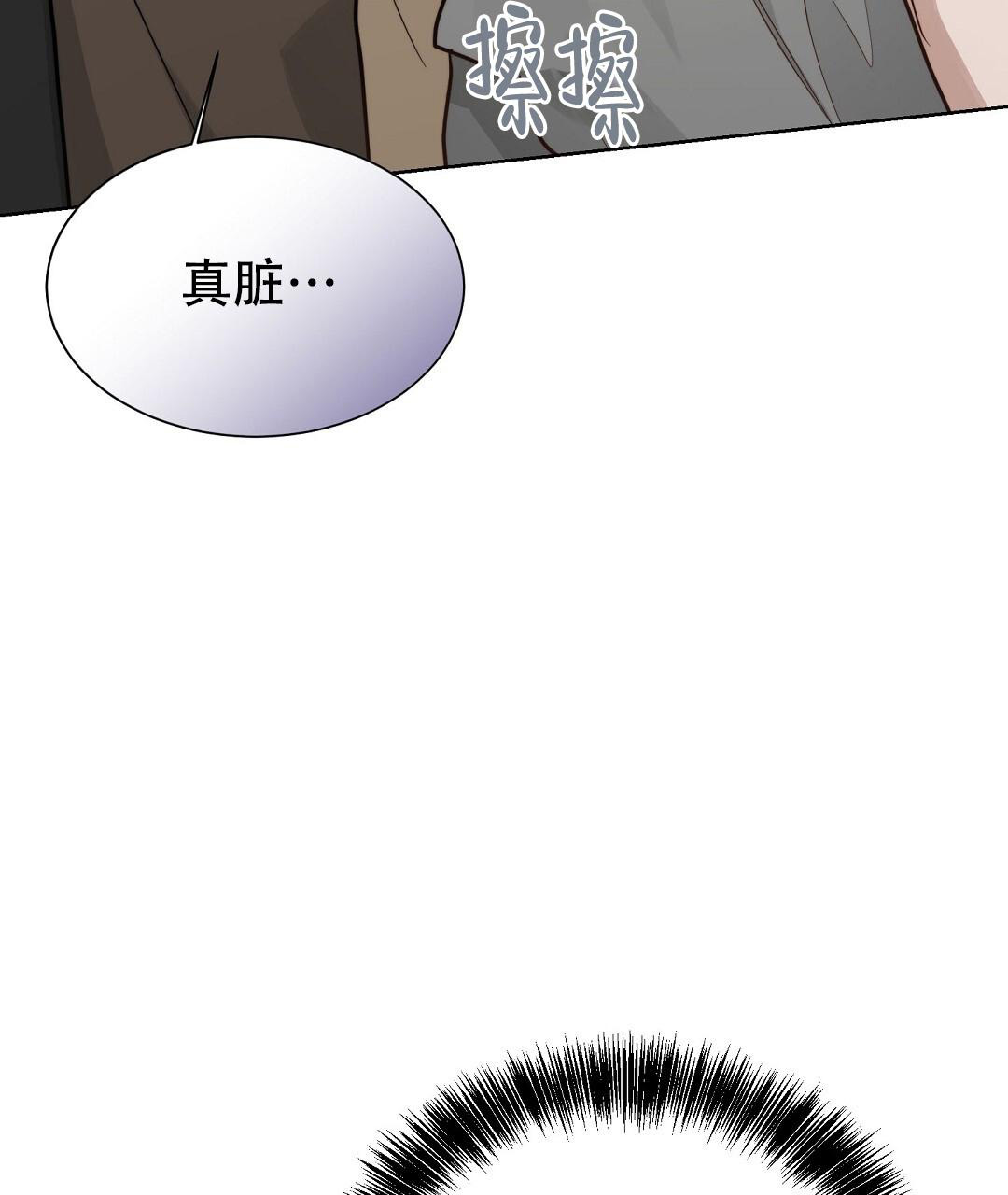 《穿进小说成配角》漫画最新章节第47话免费下拉式在线观看章节第【119】张图片