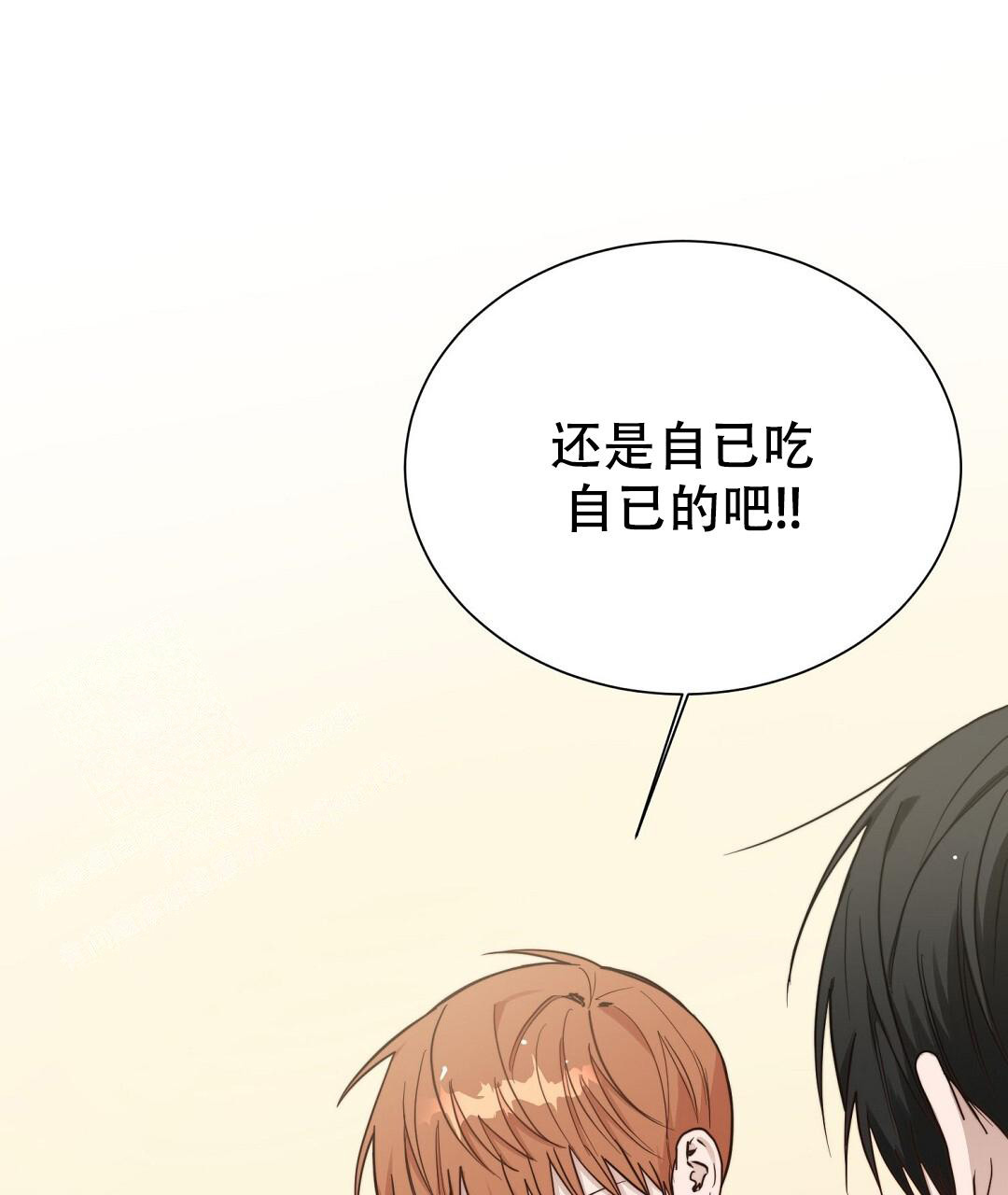 《穿进小说成配角》漫画最新章节第48话免费下拉式在线观看章节第【5】张图片