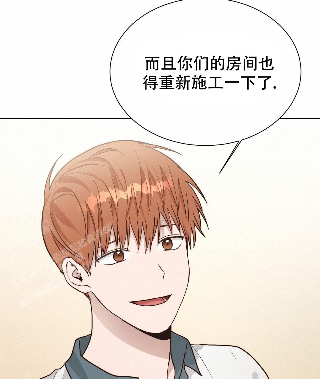 《穿进小说成配角》漫画最新章节第41话免费下拉式在线观看章节第【92】张图片