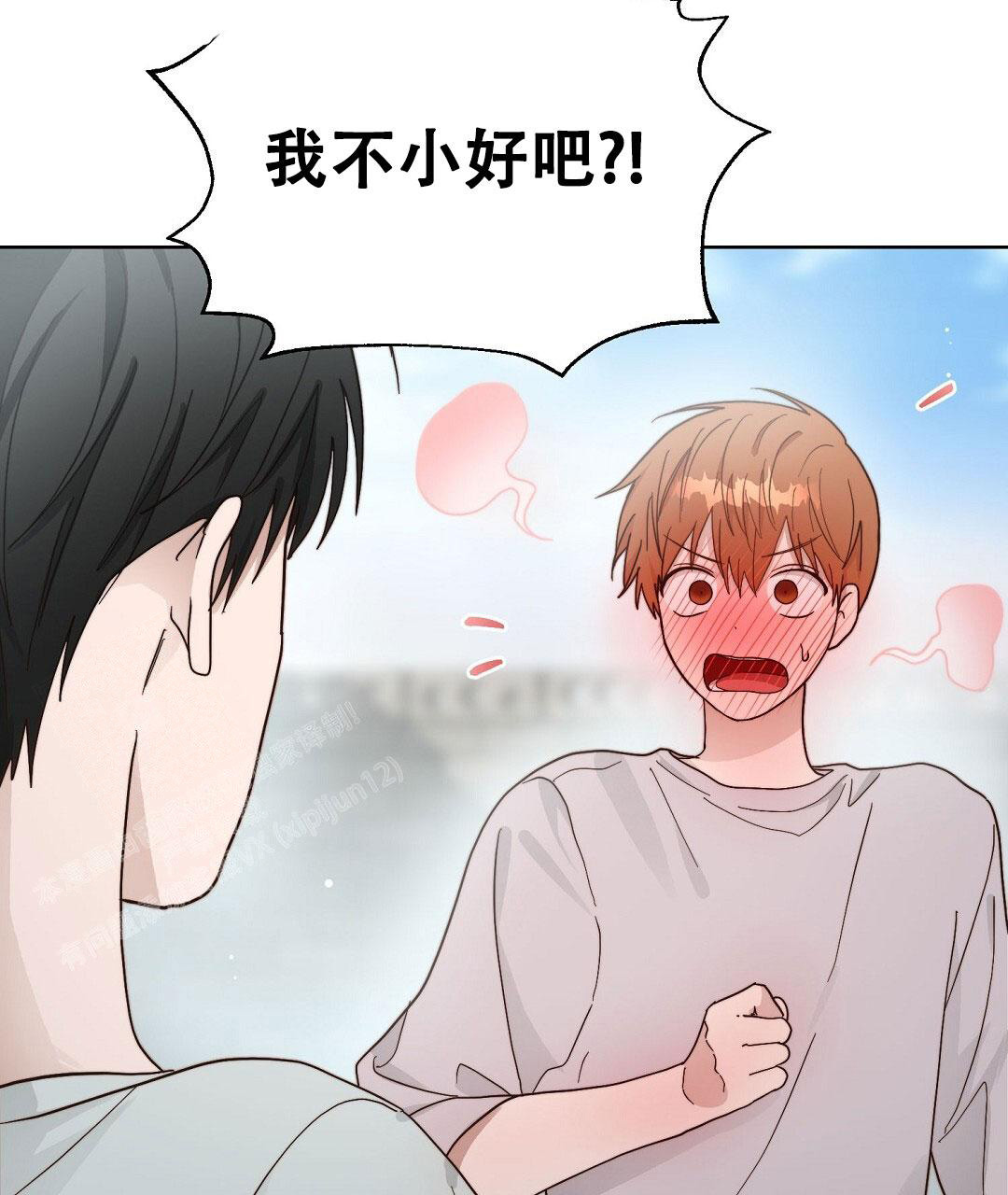 《穿进小说成配角》漫画最新章节第40话免费下拉式在线观看章节第【2】张图片