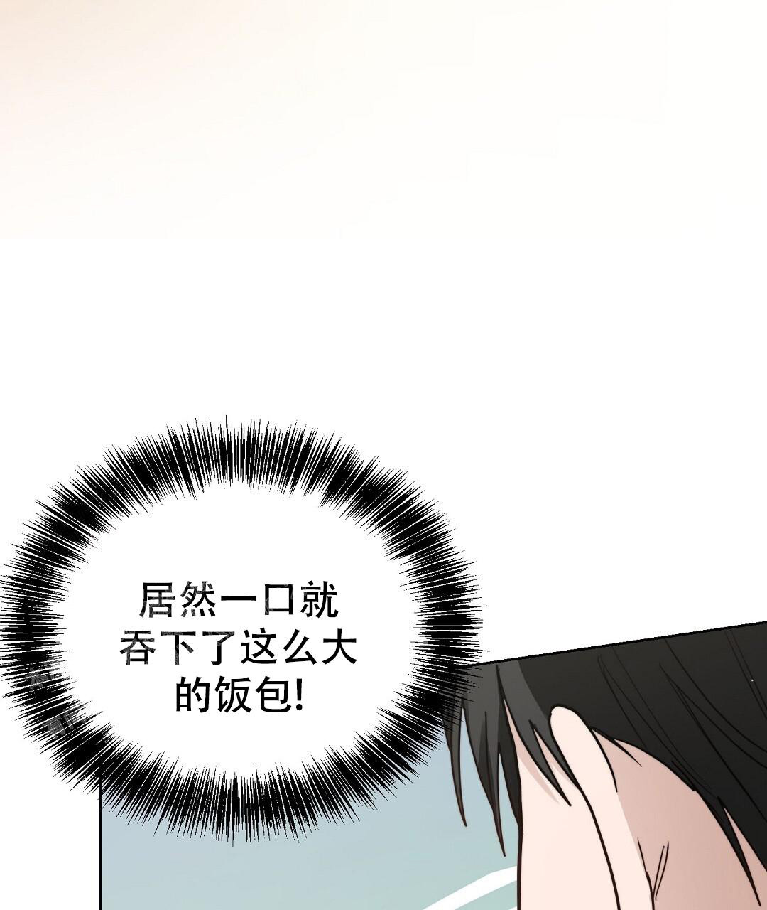 《穿进小说成配角》漫画最新章节第47话免费下拉式在线观看章节第【109】张图片